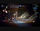 〔オクトパストラベラー〕実況プレイ　part29