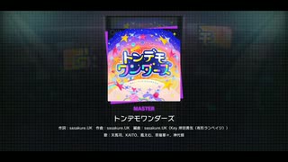 【ニコ厨が】トンデモワンダーズ　一般音ゲーマーが初見で挑戦した結果　【プロセカ】【ゆきみち】【SIXthrilling】