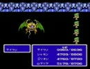 FF3狩人たちの旅ーその２４