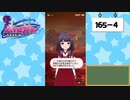 【独り言実況】可愛い女の子と戯れるバトルガールハイスクール・第６部【Part13】