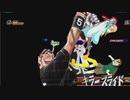 【MUGEN】第1回 並強タッグリーグトナメ Part2