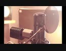 【初投稿】アイのシナリオを歌ってみた【時雨】