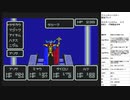 ファンタシースター　実況プレイpart21