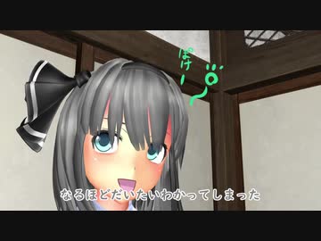 【第13回東方ニコ童祭】妖夢ちゃんの剣が長くなったようです