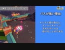 【日本一わかりやすく解説】これやりゃ勝てる！必ず当たるスロー | ノックアウトシティ