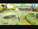【マリオカート８DX】判断をミスった者の結末【実況】