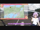 【結月ゆかり車載】ゆかりさんとバイクで。～舞台探訪？～ 兵庫県新温泉町 湯村温泉