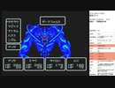 ファンタシースター　実況プレイpart22