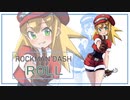 ロックマンDASH【ロール】イラストメイキング
