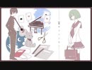 キリトリセン　歌ってみた　歌~ｳﾀｳ~