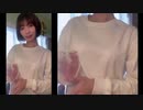 【Tik Tok】白いブラが透けててもお構いなし！