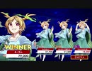 【幻想麻雀】セクシーアイドルユニット爆誕⁉（八千慧×4で三万二千慧+おまけ）