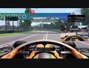 【ゆっくり実況】逆走したほうが面白い説【F1 2020】