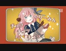 [巡音ルカ】どりーみんチュチュ【Project Diva MEGA39`s(switch)】