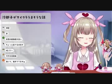 ひぐらしのなく頃にの妄想が暴走する名取さな