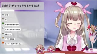 ひぐらしのなく頃にの妄想が暴走する名取さな