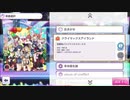【シャニマス】クライマックスアイランド(Game size)