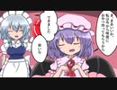 【第13回東方ニコ童祭】東方直感四コマ録8+！