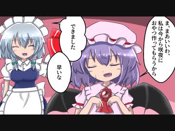 【第13回東方ニコ童祭】東方直感四コマ録8+！