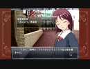 実況 ◇ ifなきfact ◇ 第7幕