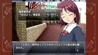 実況 ◇ ifなきfact ◇ 第7幕