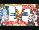 【ロックマンゼロ4】#11 すべてが、ゼロになる。葵ちゃん達のさっと息抜き　ロックマンゼロ4編　【ダブルヒーローコレクション】