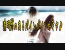 透明感のあるパインパイン好きさ♪