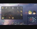 【WoWs】じゃんげま海戦記48【ゆっくり実況】