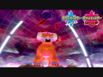 【ポケモン剣盾】究極トレーナーへの道Act516【霊獣ランドロス】
