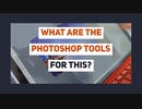 Best Photoshop Tools to Remove your Real Estate Photo Background