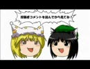【戦場の絆】護衛はタンクのことちゃんと見てっ！【JG66ミノ50　7/4】