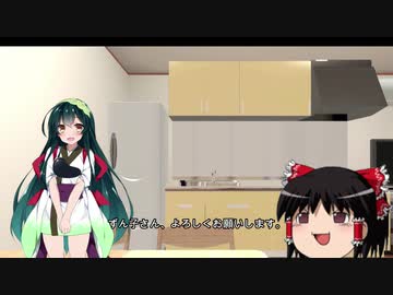 ずんキッチン　天ぷら【ずんキッチン➀】