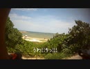 【30代】アラフォー男子ロードバイクでライド【貧脚】