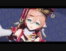 【原神MMD】煙緋でエンヴィーベイビー