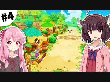 【ポケダンDX】東北きりたん救助隊 #4【VOICEROID実況】