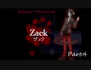 【下ネタ担当がやる】殺戮の天使実況プレイ【Part.４】