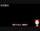【黒バス偽実況】初心者だらけの宇宙人狼