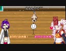 既に詰んでいた　ゆっくりとついなちゃんのばっ、爆発一分前じゃねぇかッッッ！どうすりゃいいんだッッッ！クソっっっ！　【単発ゆっくり＋VOICEROID実況】