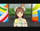 【春研】天海春香「目が逢う瞬間」ハニーレモネード