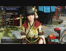 【モンハンRISE】MHP2Gから10年ぶりにモンハンハマった Part48
