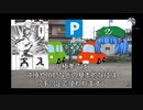 武術的身体操作について(ひねらない編)