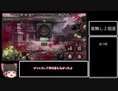 【Black Survival】ゆっくりブラサバしようぜ　part13　罠ソル