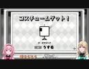 ガチャを引いて反応に困る東堂コハクと周央サンゴ