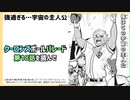 [大ピンチ]クーロンズボールパレード 第18話を読んで