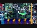 aisssyさんの ロックマンX6 アニバーサリー コレクション【実況プレイ】その33