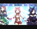 ウマ娘バトルフィールドシージ