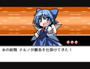 【初見】  東方にわかが幻想人形演舞 －ユメノカケラ－ を実況してみた【part40】