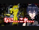 【Vtuber切り抜き】羽黒鴉のぴえんな悲鳴集