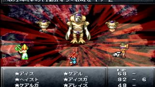 【SFC実況】初見でわくわく「クロノ・トリガー」【その76】