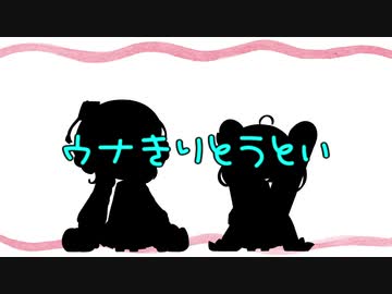 琴葉葵「」